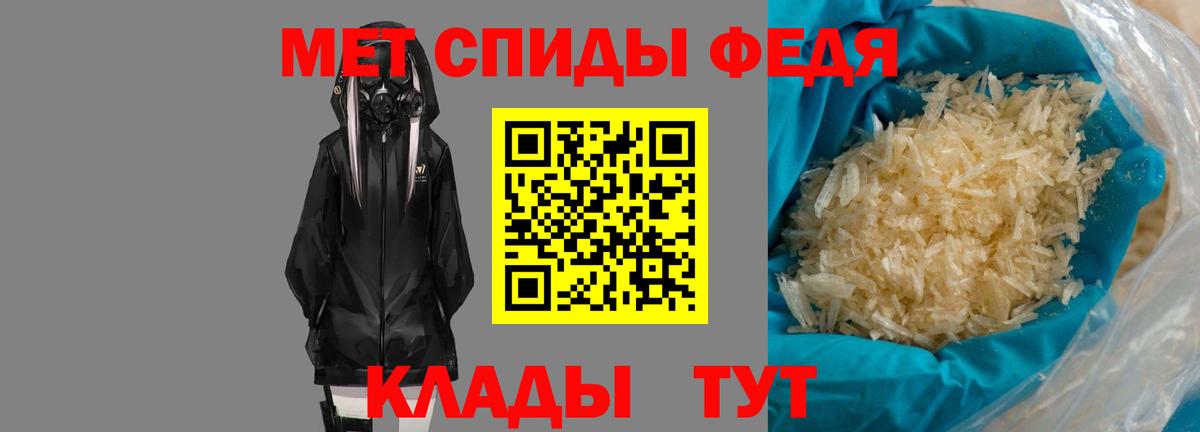 Амфетамин Розовый Лысьва