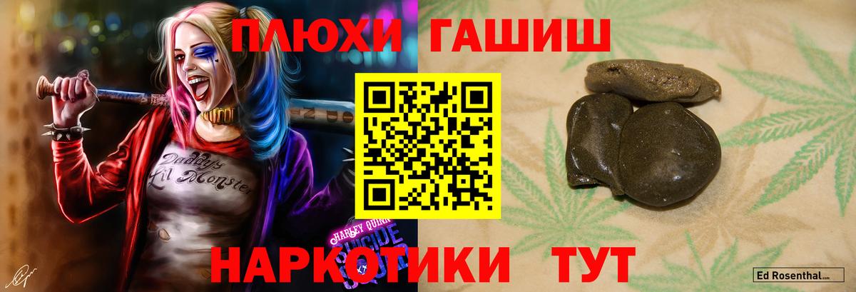 Гашиш Ice-O-Lator  ГАШ  Лысьва  Вход с VPN  ГАШ хэш 