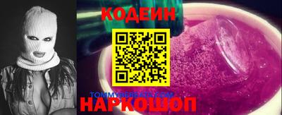 кокаин колумбия Камышлов
