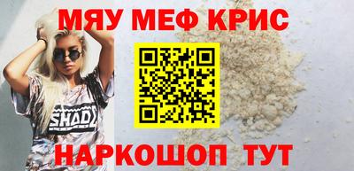 синтетический гашиш Канаш