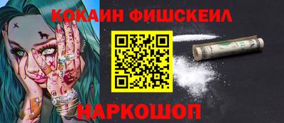 синтетический гашиш Канаш