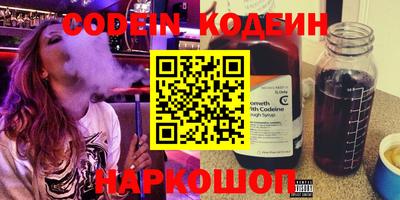 спайс Ирбит