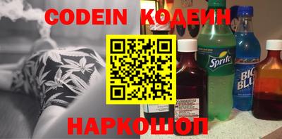 кокаин колумбия Камышлов