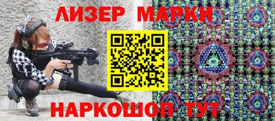 синтетический гашиш Канаш
