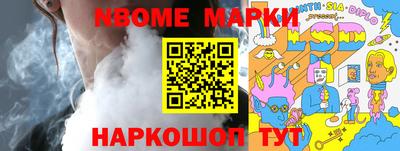 синтетический гашиш Канаш