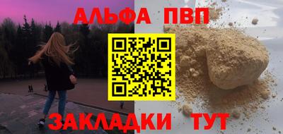 синтетический гашиш Канаш