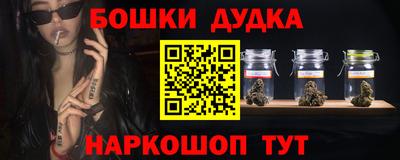 синтетический гашиш Канаш
