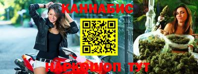 синтетический гашиш Канаш