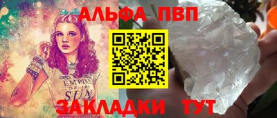 кокаин VHQ Кандалакша