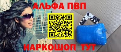 кокаин VHQ Ипатово