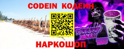 кокаин колумбия Камышлов
