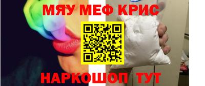 кокаин VHQ Ипатово