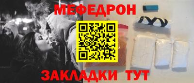 кокаин VHQ Ипатово