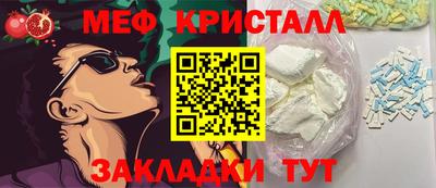 спайс Ирбит