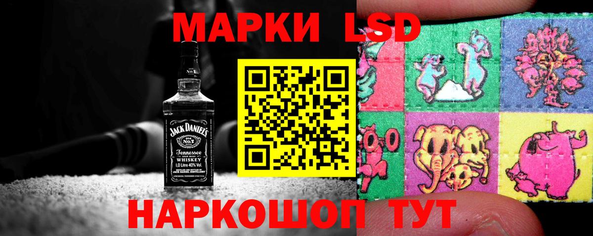 ЛСД экстази ecstasy  ЛСД экстази ecstasy  Лысьва  Вход с VPN 
