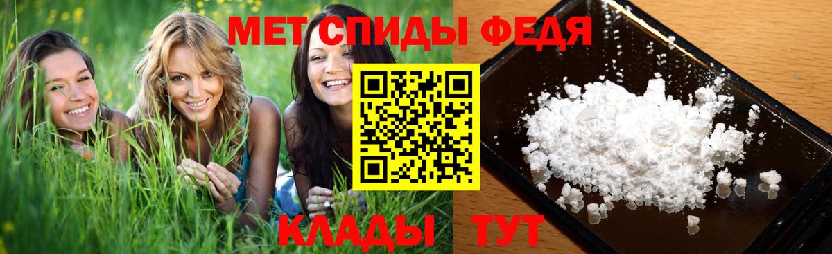 МЕТАМФЕТАМИН Methamphetamine  Вход с VPN  МЕТАМФЕТАМИН  Лысьва 