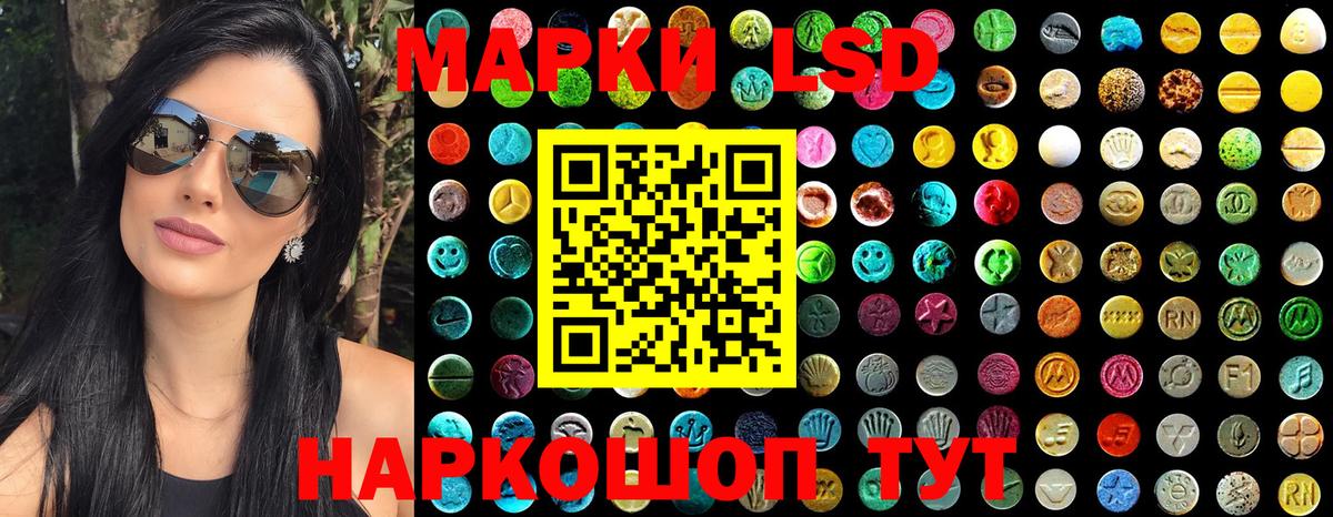 Марки NBOMe 1,5мг  Вход с VPN  Марки NBOMe  Лысьва  Марки NBOMe 1,5мг 
