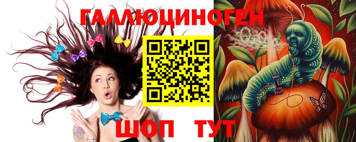 Псилоцибиновые грибы мухоморы  где продают   Вход с VPN  Лысьва  Галлюциногенные грибы GOLDEN TEACHER 
