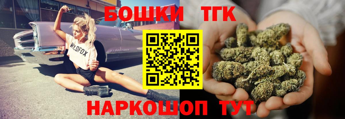 Каннабис план  Конопля сатива  Бошки марихуана Bruce Banner  Вход с VPN  Лысьва  Бошки марихуана семена 